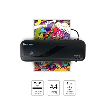Laminator A4 75-150 microns, 2 shafts, speed 30 cm/min, Geleos "LM A4 Start"-12