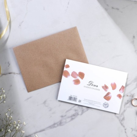 Invitation in the craft envelope for the wedding "Red Roses", 10 x 15 cm-7