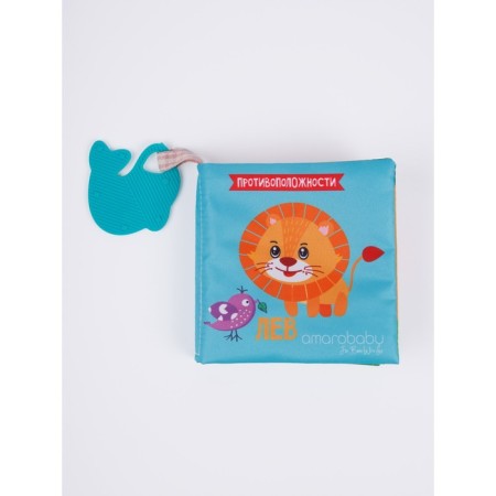 AMAROBABY Soft Book's rodent book-5