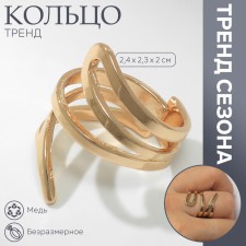 Ring Metal 