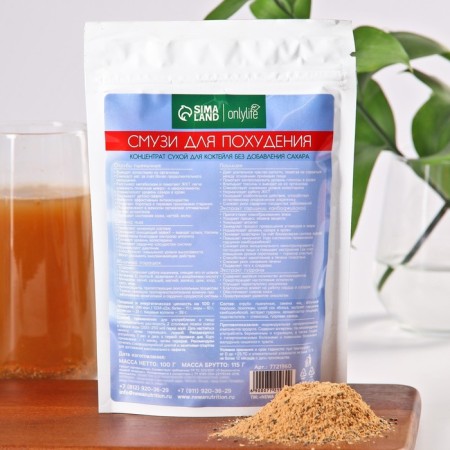 Smallness for losing weight, cutting wheat, chias, guarana, garzinia, apple, 100 g.-3