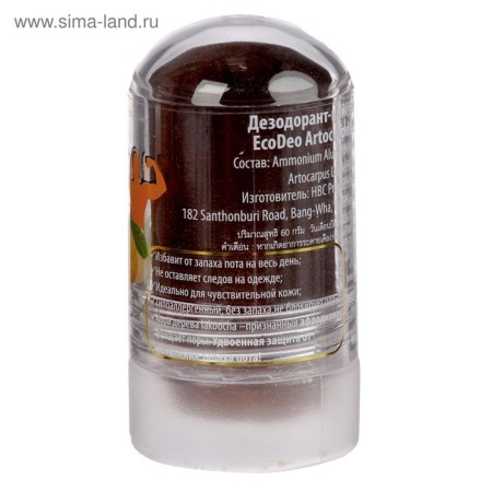 Ecodeo deodorant Crystal with spikes for men, 60 g-9