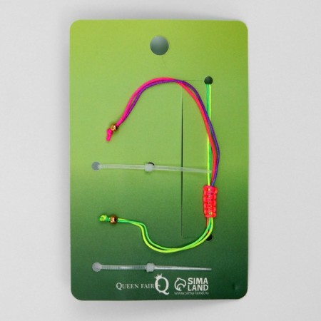 Set 2 objects: bracelet, lip gloss "avocado" with a leaflet, color-2