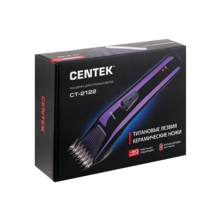 Centek CT-2122, 7 W, 3-21 mm, titanium blades, purple haircut-8