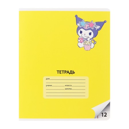 Notebook 12 sheets in the Kuromi line, cover cardboard, white 92%, block 60 g/m2, mix-4