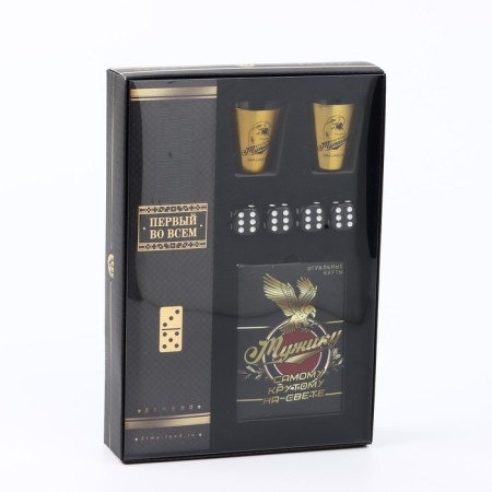 Gift set of the “most cool”, maps, dominoes, piles 2 pcs x 30 ml, playing bones 4 pcs-1