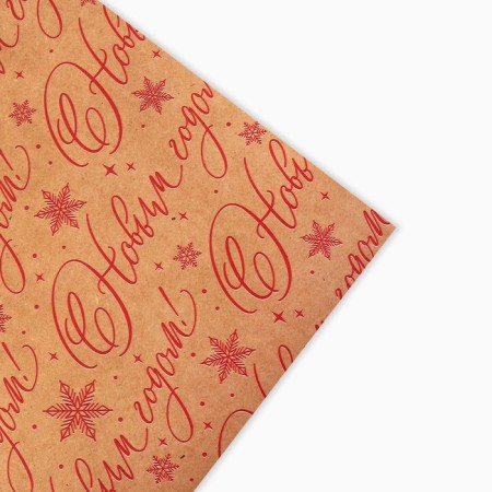 Package Crafts "New Year's mood", 50 x 70 cm, New Year-3