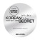 Facial corrector Relouis Korean Secret Wrinkle Filler, for wrinkles correction, 10 g