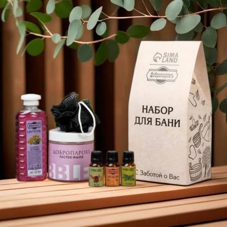 Gift set "6 in 1" shampoo, thick soap, essential oil 3 pcs of 17 ml, black washcloth-5