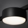 Ceiling lamp Freya Fr5363CL-02B TACTIC, 390x125x60 mm, GX53, 2x16W, color black