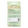 Corses Salates "Derbent's Dream" 1g*