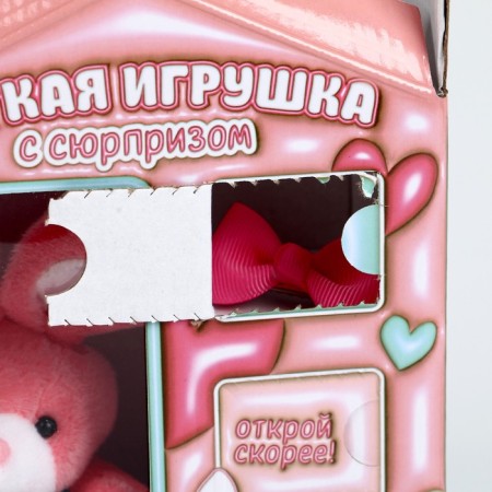 Soft toy Advent "Bunny"-9