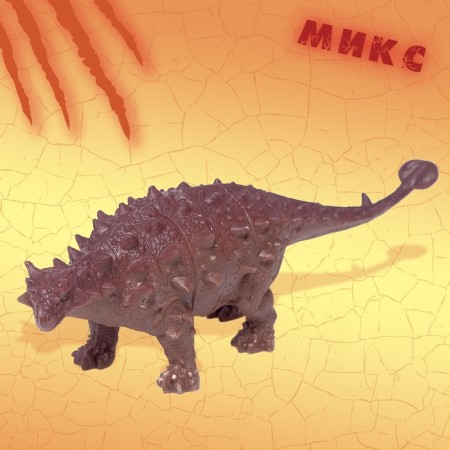 Dinosaurian figure "Jurassic period", mix-9