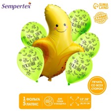 A set of balls 