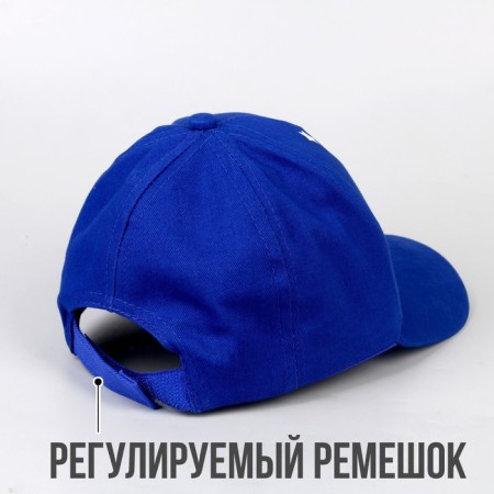 Baby cap for the boy "Beloved Son", rr. 54-58 cm-4