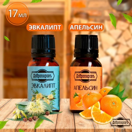 Набор эфирных масел эвкалипт, апельсин "Добропаровъ", 2 шт по 17 мл-1