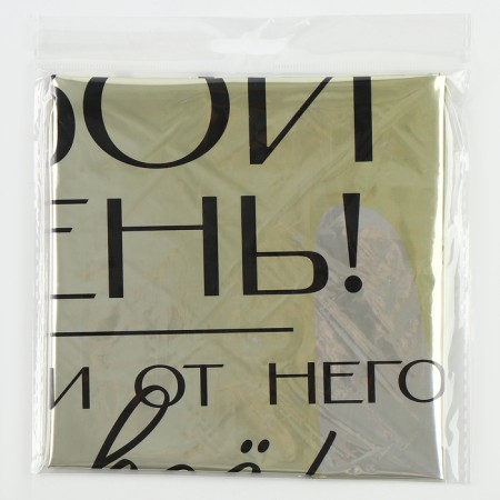 Foil ball 24 "glass", without a substrate-2