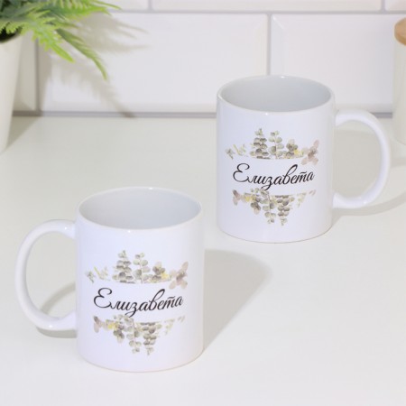 Elizabeth sublimation mug 320 ml