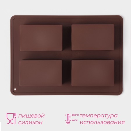 Baking uniform “rectangle”, silicone, 21.5 × 15.3 × 3.7 cm, 4 cells (7.7 × 4.8 cm), brown-1