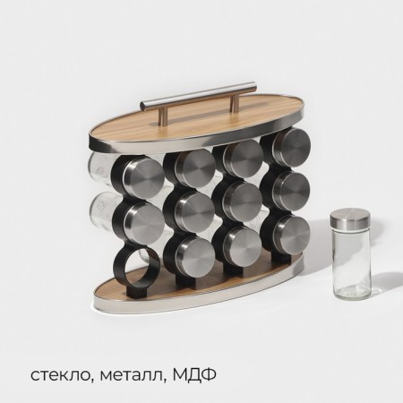 Speak for spices on the stand Magistro "Modern", 12 pcs-1