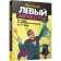 Left earnings: from idea to real income in 27 days. Gilbo K.