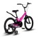 Bicycle 18 ’’ maxiscoo Space standard, color pink matte