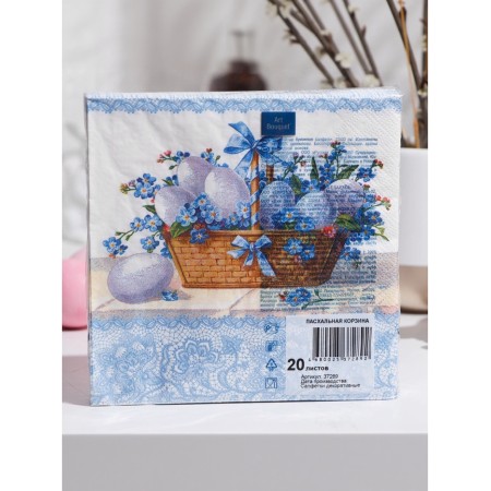 Easter napkins paper art bouquet "Easter basket", 3 layers, 33x33 cm, 20 pcs-1