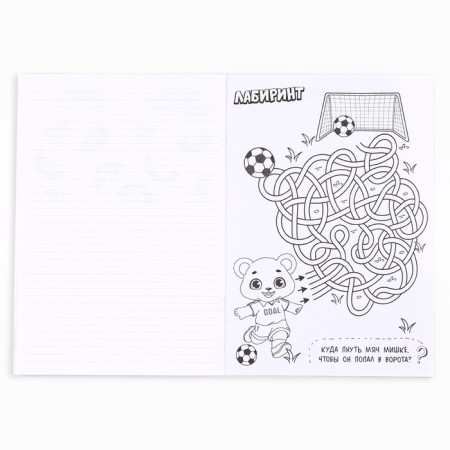 Notepad with tasks A5, 12 liters of "courageous"-2