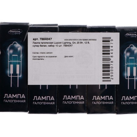 Hagogue lamp Luazon Lighting, G4, 20 W, 12 V, super white, set 10 pcs.-2