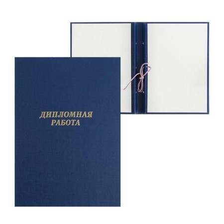 A4 Diploma Folder, Bumvinyl, scallops/cassation, (without paper) blue 10dr01