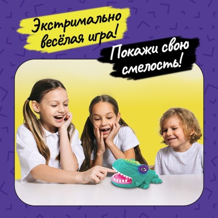 Board game "Do not Wake Dino!", From 1 player, 3+-3