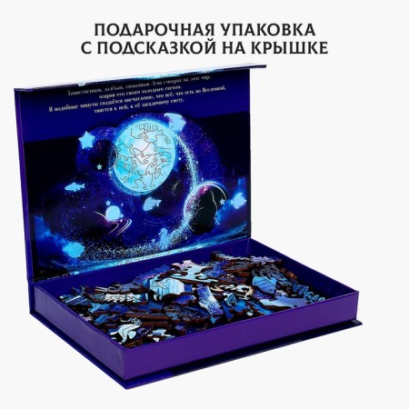 Puzzles wooden curly "Parade of the planets" luminous, 145 elements-2