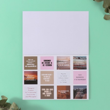 Stickers in the book "Motivation on the style" + 3 background 20.7x14.2 cm-9