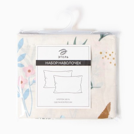 A set of pillowcases "Etel" Herbs 50x70 cm - 2 pcs, 100% cotton, Poplin-2