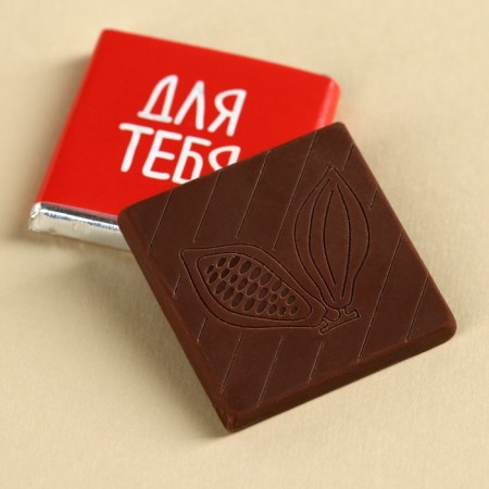 Milk chocolate "Love you" on a postcard, 5 g.-2
