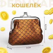 Wallet on the farmar, brown color
