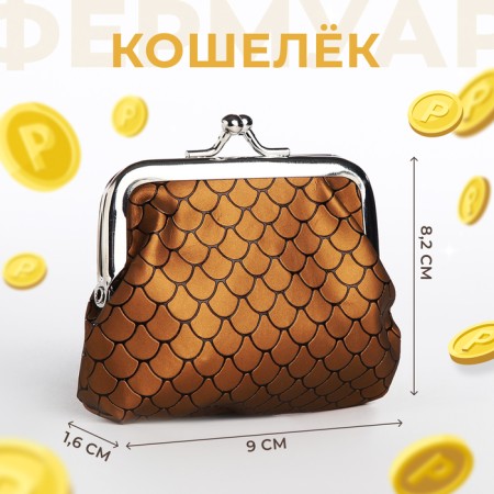 Wallet on the farmar, brown color