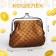 Wallet on the farmar, brown color