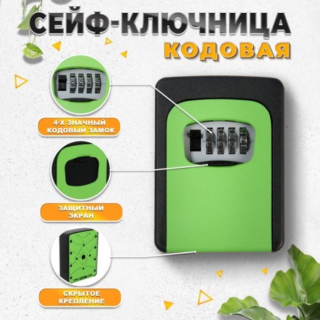 Coater COMPLE CODE TUNDRA, Metal, reinforced, green-1