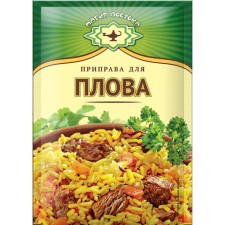 Приправа для плова "Магия Востока", ЭКСТРА, 15 г