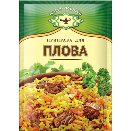 Приправа для плова "Магия Востока", ЭКСТРА, 15 г