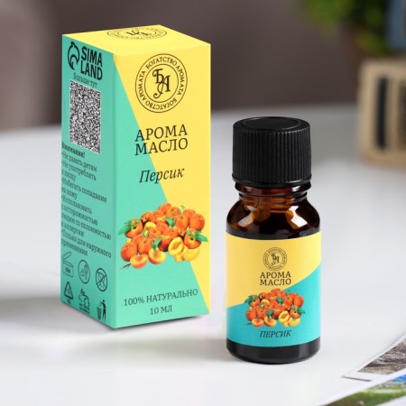 Persian essential oil, 10 ml, "Wealth of aroma"