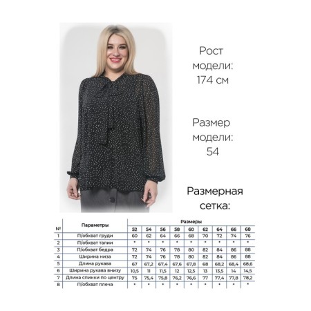 Female blouse, size 52, black color-7