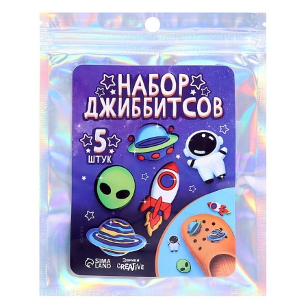 Set of Djibbitsov "Cosmos", 5 pcs.-3