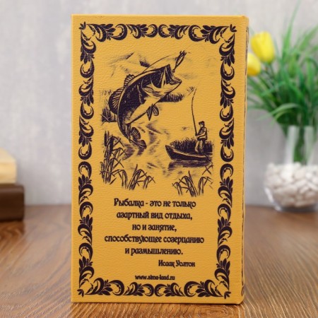 Safe tree Book Leather "Fishering Philosophy" 21x13x5 cm-4
