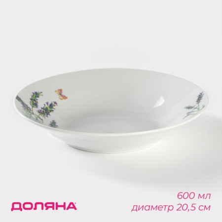 Plate ceramic deep shade "lavender", 600 ml, d = 20.5 cm, white color