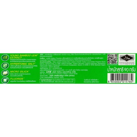 Lion toothpaste with plant extract Haba, 90 g-2