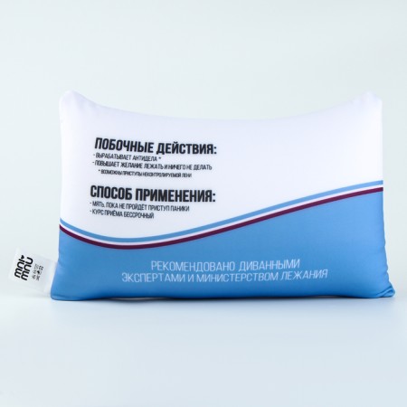 Antistress pillow "Pofigin"-3