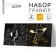 Set of engravings "Mysterious nature", 2 pcs, 19x19 cm, with a metallic effect "Gold"