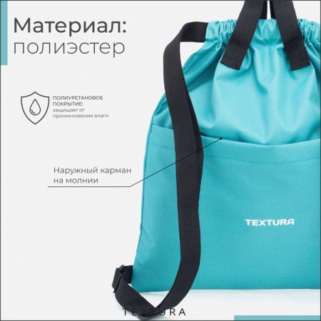 Bag for screed shoes, outer pocket, textura, turquoise color-2